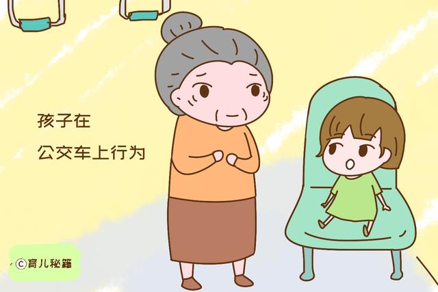 当家长的合不合格，带孩子坐趟公交车能看个一清二楚