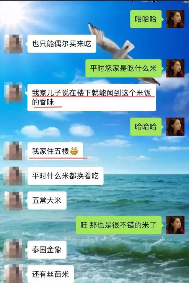 这款沙漠大米被央视多次报道，俞敏洪着迷，孩子吃完还要来一碗！