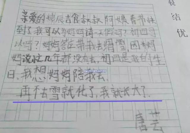 你再不陪我玩，我就长大啦