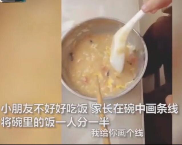 宝宝不好好吃饭，爸爸在碗里划一道杠，吃完后熊孩子反应让人笑喷