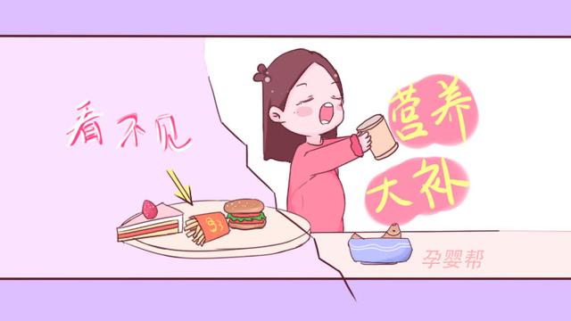 怀孕后，这2种坐姿应该尽量避开，对你和胎儿都有好处
