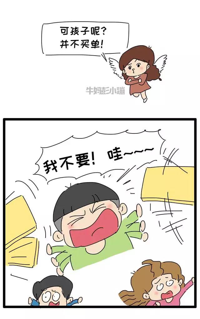 孩子失败后……你这么说，其实是害了他