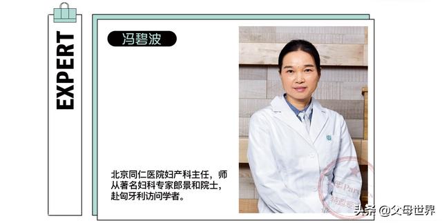 35岁生孩子，高龄产妇有哪些“坑”要躲？这2点一定要重视！