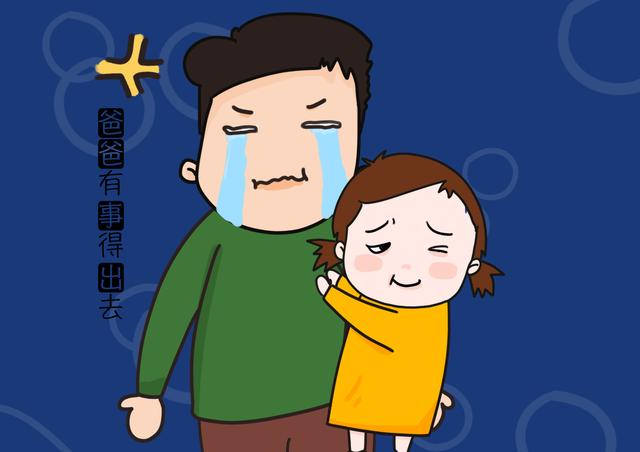 男人当爹后的“技能觉醒”，有没有娃一眼甄别，妈妈：“很准”