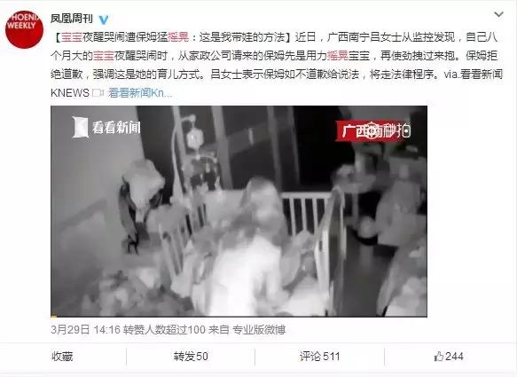 千万不要这样哄睡，后果很可怕！