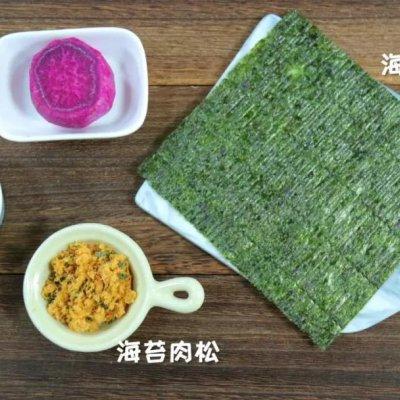 紫米肉松饭团 宝宝辅食食谱