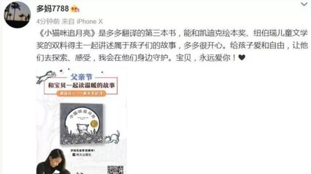 叮咚，这里有一份0-6岁的书单请查收！