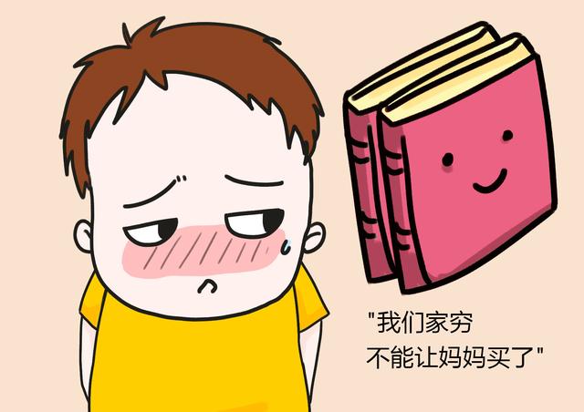 孩子家境是好是坏，老师不需调查也能一眼看破，这几方面不一样！