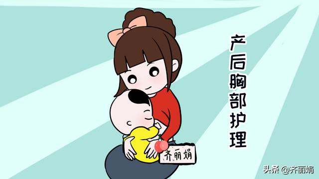 产后乳房下垂松弛怎么办？乳房护理很关键，别忽视了自己的健康