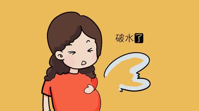 分娩征兆中，见红和破水次序有讲究，除了风险不同还关系胎儿体质