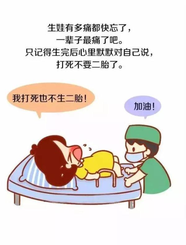 比生孩子更艰难的，是宝宝出生第一年……