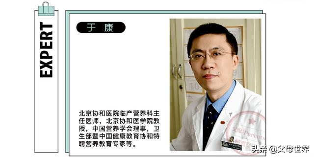 协和专家告诉孕妈妈，孕期吃鱼这六条必须知道！