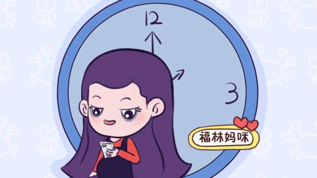 孕期里熬的“夜”，以后会在孩子身上体现出来，别不上心了