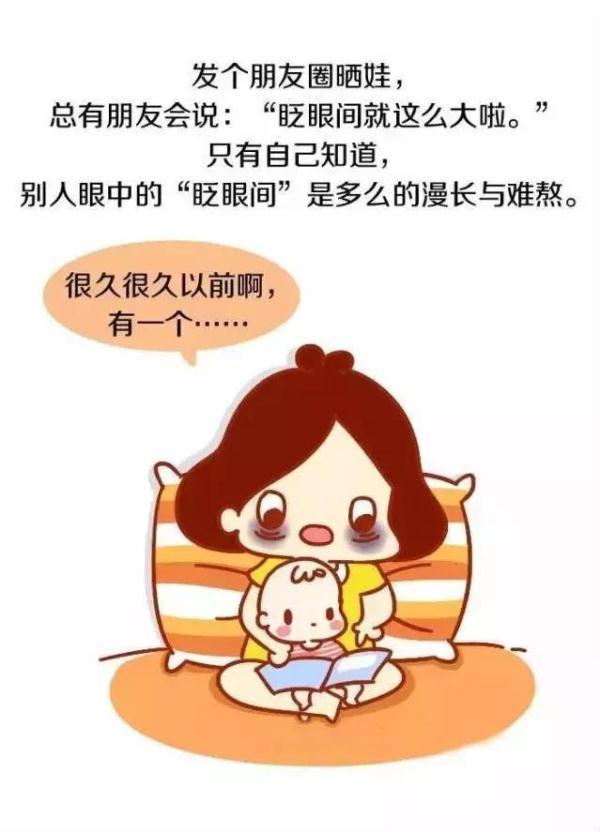 比生孩子更艰难的，是宝宝出生第一年……