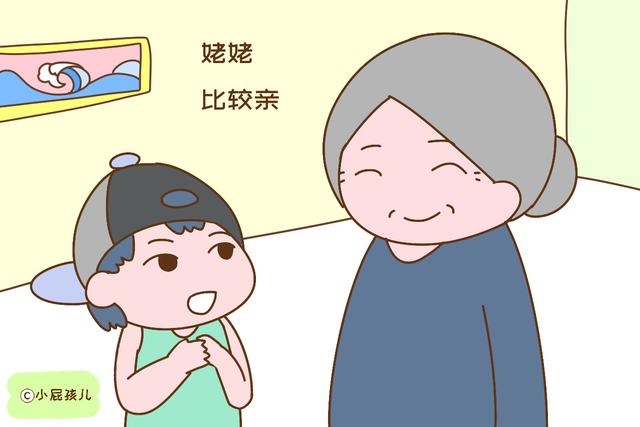 在孩子眼里，奶奶和外婆谁更亲？听听孩子的心声