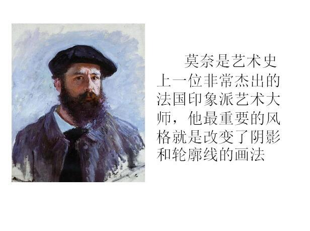 少儿创意美术《莫奈的睡莲》体验趣味睡莲的意境之美！