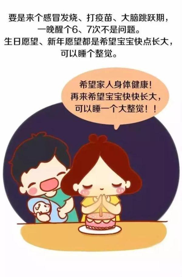 比生孩子更艰难的，是宝宝出生第一年……