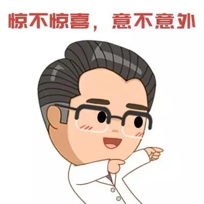 专家警告：“儿科神药”有风险，这个用药名单务必收好！