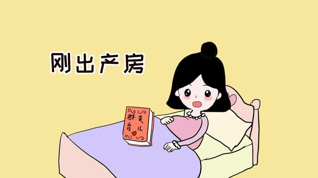 刚出产房的产妇，见到老公和家人后，问的第一句话是什么？