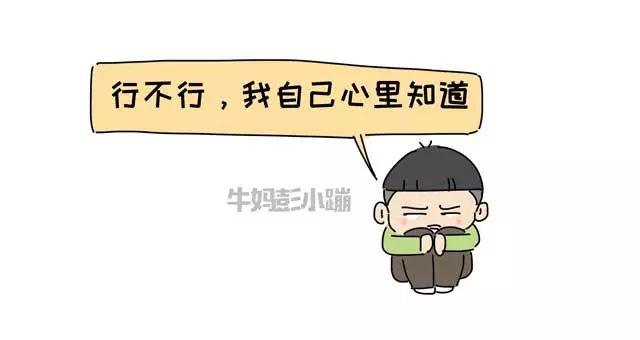孩子失败后……你这么说，其实是害了他