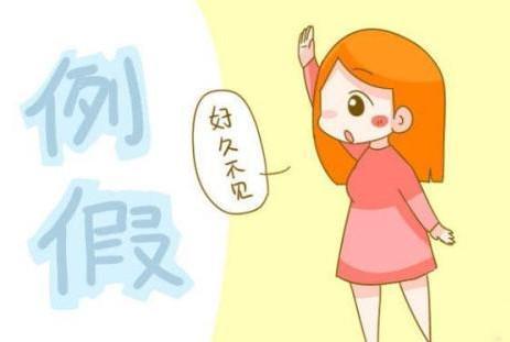 产后第一次来大姨妈吃什么好？这些水果和食物帮助大补排毒！