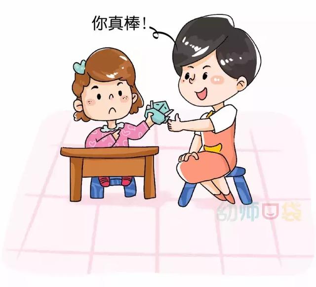 别再说“你真棒”了，10张图教你夸孩子夸到点子上！