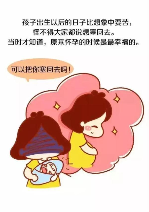 比生孩子更艰难的，是宝宝出生第一年……