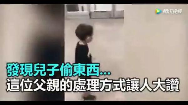 孩子超市“偷东西”，爸爸的反应惊呆了