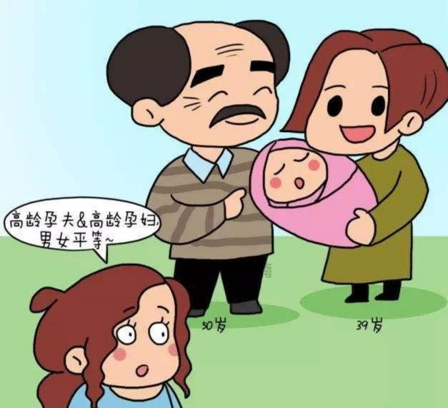高龄夫妇如何成功备孕做爸妈？这几大注意事项，少一个都不行