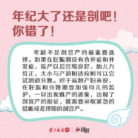 孕期轻松度过 孕妈妈们看过来