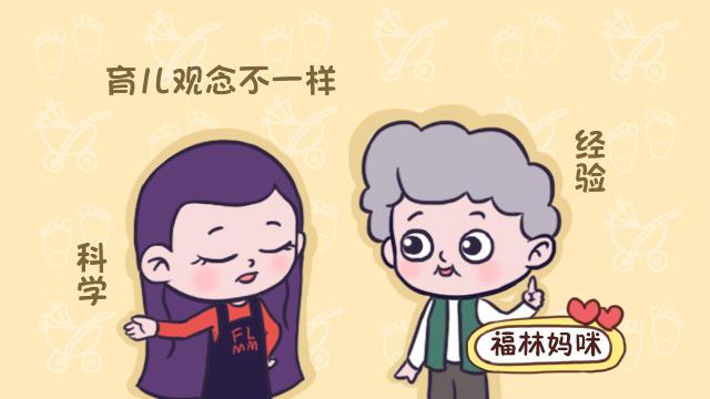 自己带娃忙到团团转，也不愿老人同住帮忙，这四个理由说得在理