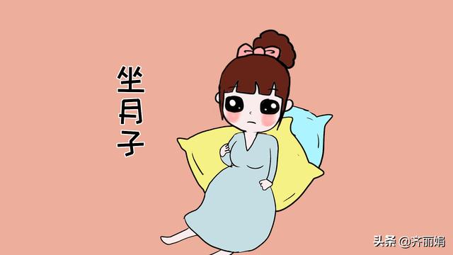 “月子坐不好，烦恼少不了”，牢记这5点让自己恢复的更快
