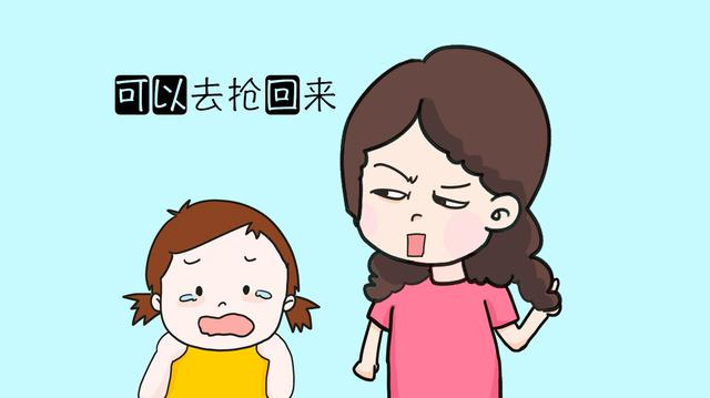 孩子玩具被抢后，是“抢回来”还是“不要了”？这种做法值得借鉴