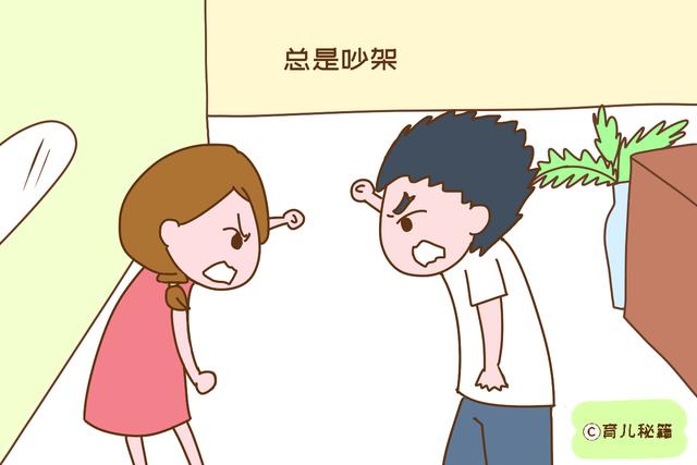 父母有如下做法，会严重影响孩子安全感建立，就算整天陪着也不行