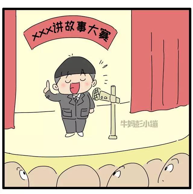 孩子失败后……你这么说，其实是害了他