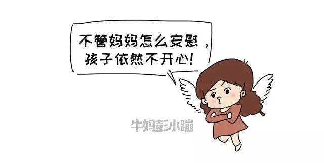 孩子失败后……你这么说，其实是害了他