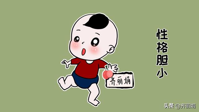 孩子有这3种性格缺陷，都是家长吼骂出来的结果
