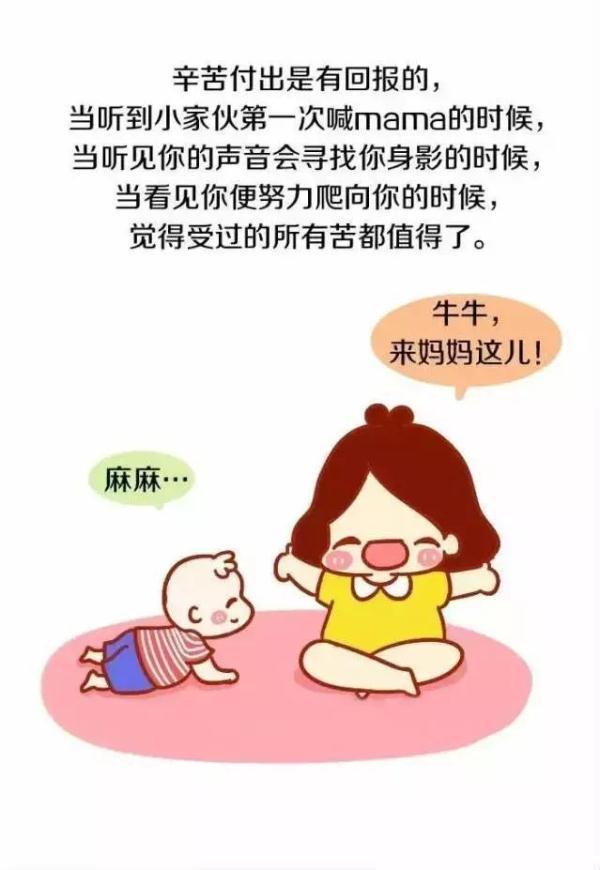 比生孩子更艰难的，是宝宝出生第一年……