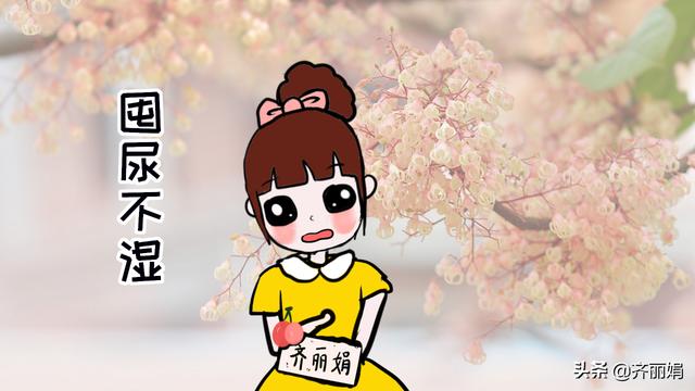 以省钱为目的“囤”尿不湿，基本上是浪费，大多数的父母都后悔了