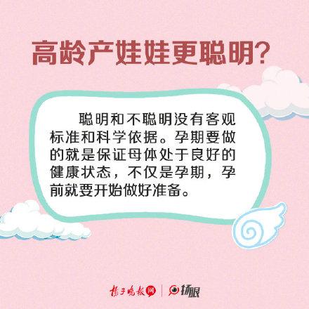 孕期轻松度过 孕妈妈们看过来