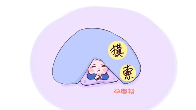 6岁儿子常在被窝里蹭枕头，并发出“嗯嗯”声，得知原因妈妈自责