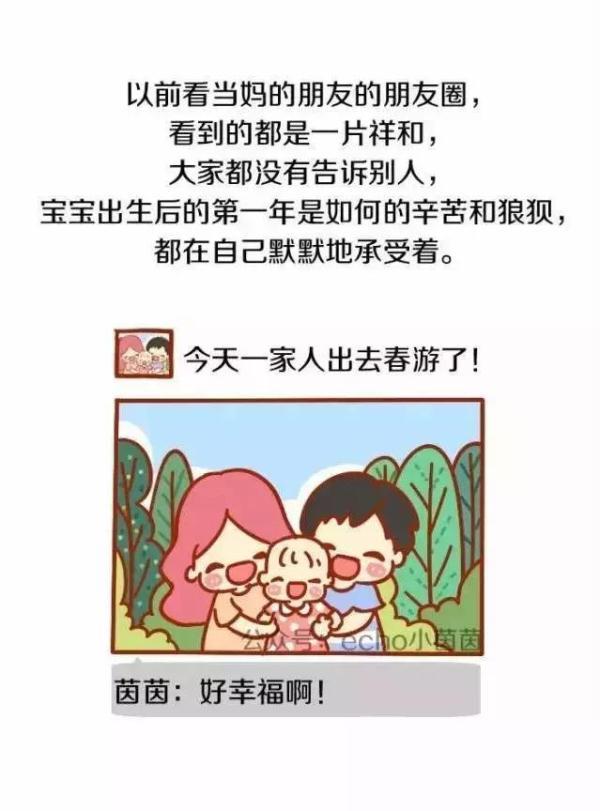 比生孩子更艰难的，是宝宝出生第一年……