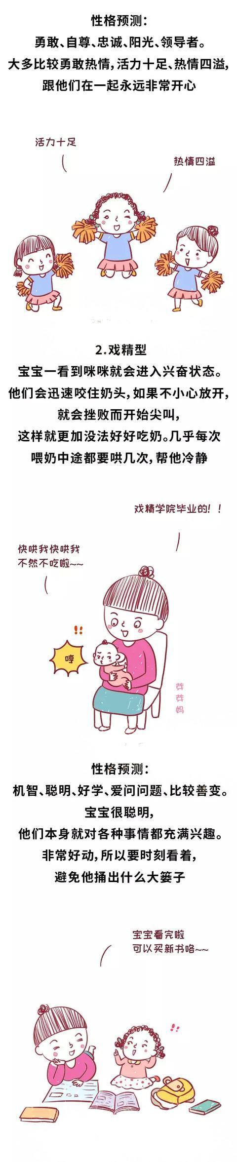 这样吃奶的宝宝长大性格会很暖，看看你家娃是不是这样！