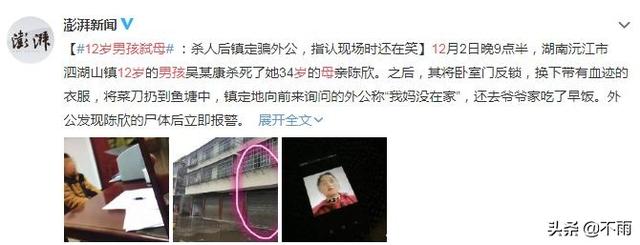 管教反成伤害？母爱是孩子栖息的港湾，不能变成孩子成长的羁绊