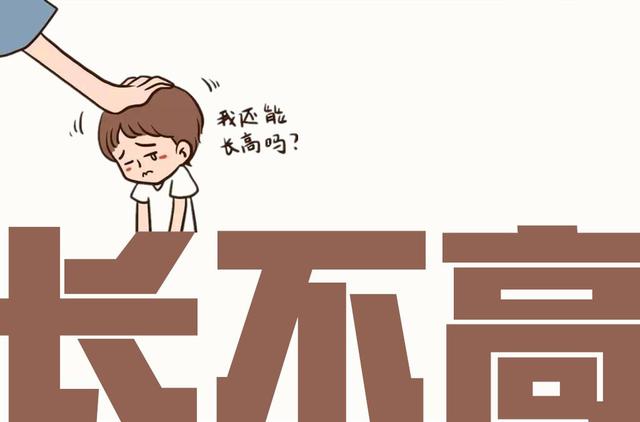 这四大类食物是影响孩子长高的罪魁祸首，几乎是每个孩子的最爱