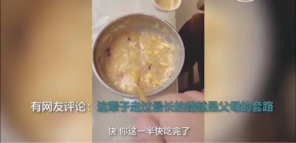 宝宝不好好吃饭，爸爸在碗里划一道杠，吃完后熊孩子反应让人笑喷