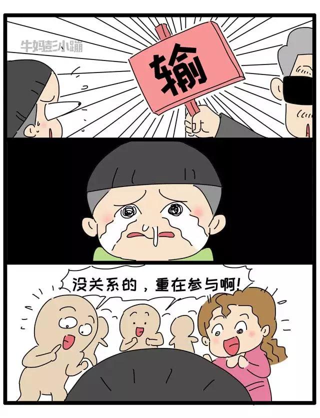 孩子失败后……你这么说，其实是害了他