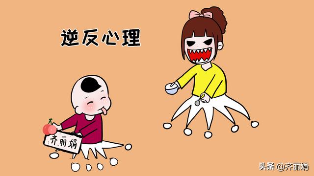 孩子有这3种性格缺陷，都是家长吼骂出来的结果