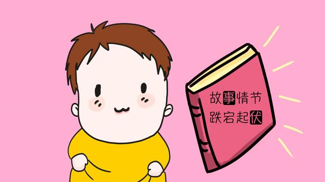 “妈妈，我想再听个故事睡”，睡前故事的误区，很多宝妈没避开！