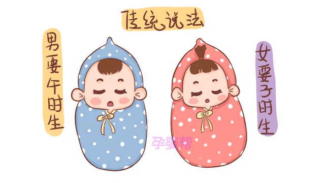 生孩子选在白天好，还是晚上好？八成以上妈妈都挑错时间了
